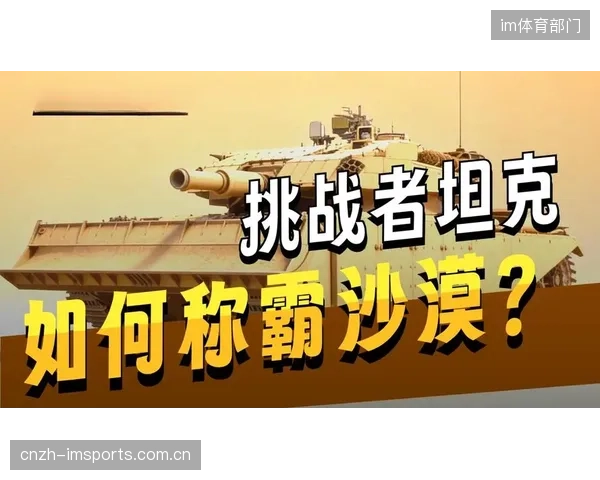 伊拉克需以挑战者姿态应战，力争在死亡之组中拿到积分。