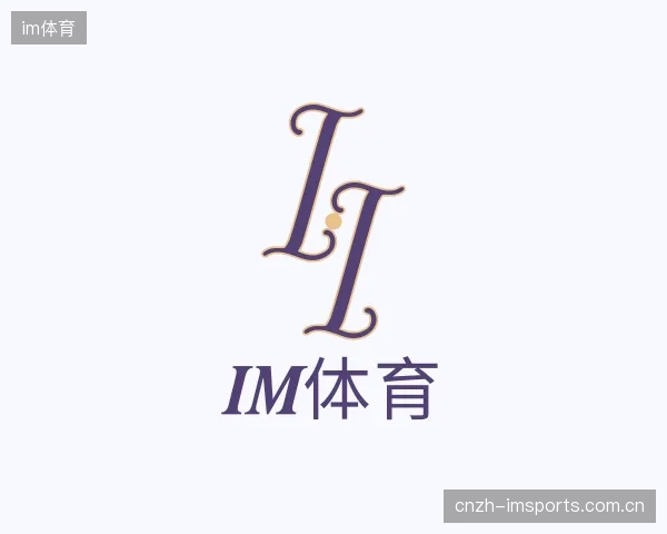 发现im体育团队